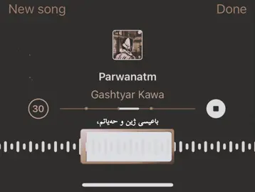 یاری دڵ ڕەنجێنی خۆم🖤، #rasty_lak#explore #actives? #foryou #اکسبلور 