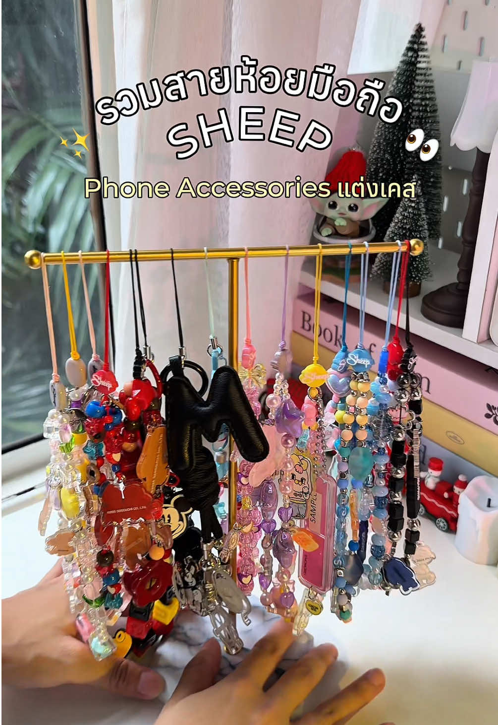 รวม Phone Accessories แต่งเคสจาก SHEEP 🧡✨ สายห้อยมือถือที่ห้อยได้กับทุกไอเทม!  🤎 Monchhichi ❤️ Mickey Mouse ⚾ PEANUTS: Snoopy 💙 Stitch 💛 MOMOREI 💜 Rapunzel 🌳 Disney Animals . #SHEEPCase #phoneaccessories #สายห้อยมือถือ #phonecharm #ของใช้คู่เคส