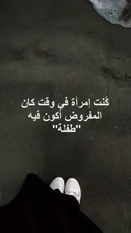 💔💔.  #شعر_عراقي #ترند # #اللهم_صل_على_محمد_وآل_محمد #الشعب_الصيني_ماله_حل😂😂 