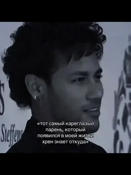 тгк: sa1fwerr  #глобальныерекомендации #fyp #хочуврекомендации #любовь #отношения 