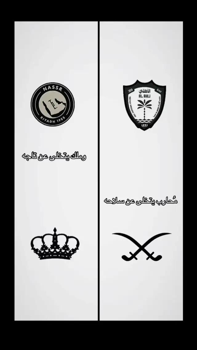 #paratiiiiiiiiiiiiiiiiiiiiiiiiiiiiiii #مالي_خلق_احط_هاشتاقات🧢 #النصر_هو_الحب_والعشق🌟 