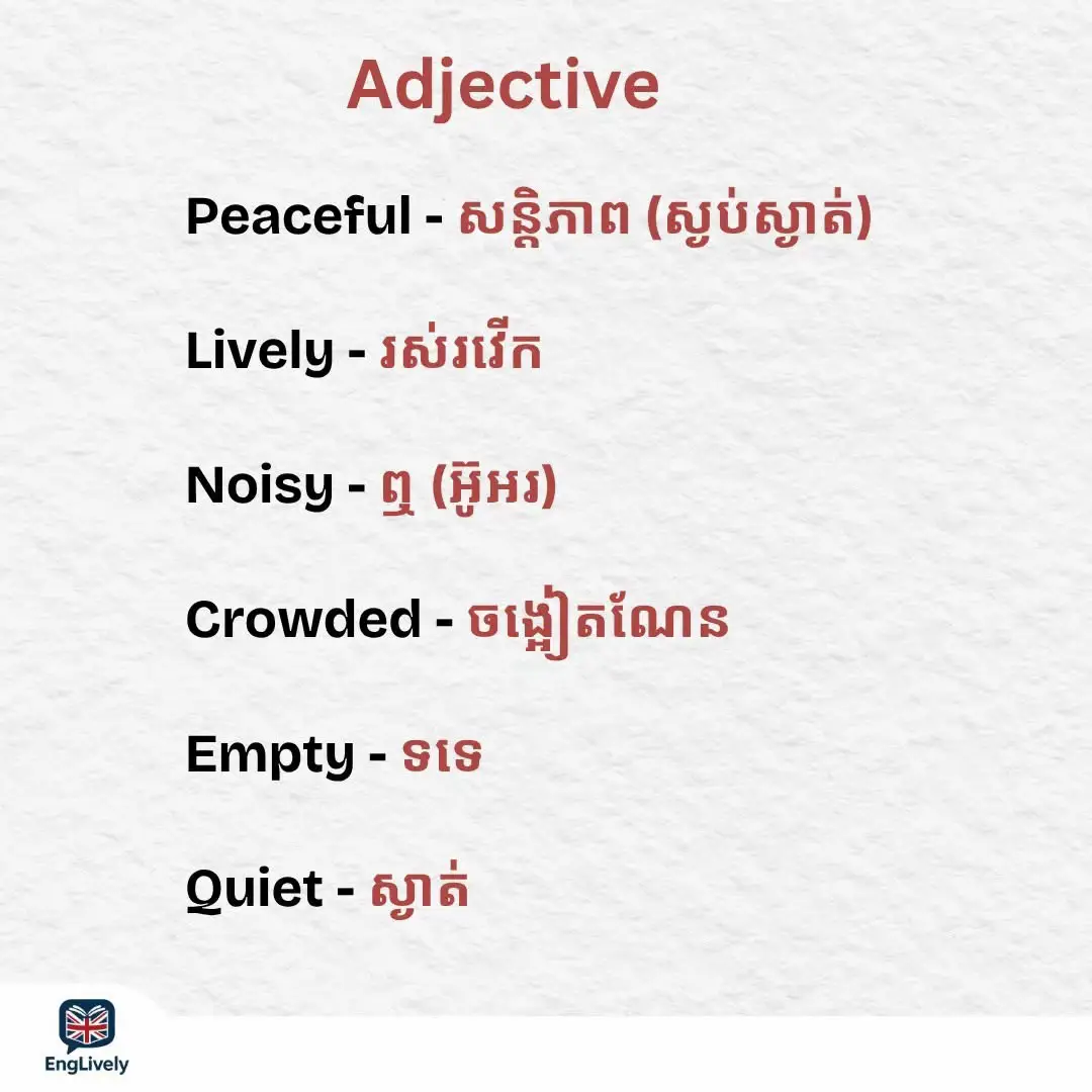 #Englively #phrasalverbs #creatorsearchinsights2025 #adjectives 