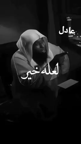 اللهم اخترلى ولا تخيرنى #اللهم_صل_وسلم_على_نبينا_محمد 