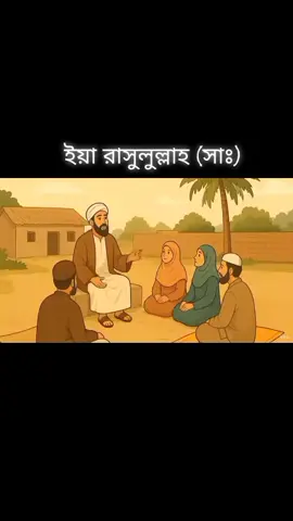 #duet with @®মুসাফির 🕊️ #foryourpage #view #frypgシ #bdtiktokofficial🇧🇩 