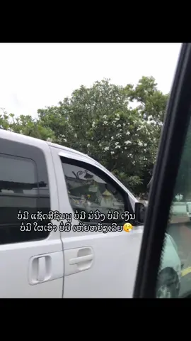 #เธรด #ເຣຮດລາວ #ຍືມລົງສະຕໍຣີໄດ້ເດີ #เปิดการมองเห็น #ฟิดดดシ #fyppppppppppppppppppppppp 