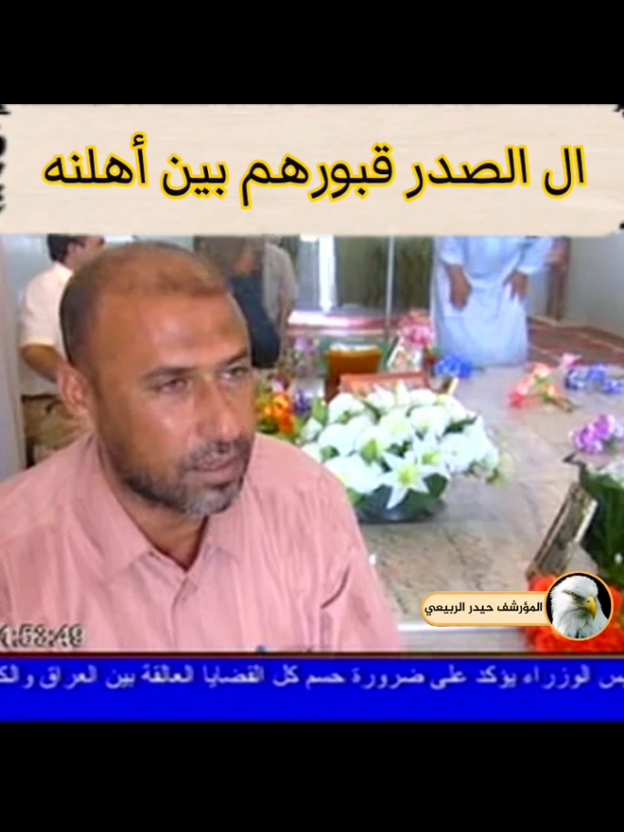 #في هذا اليوم 