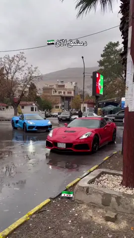 #syria🇸🇾 🇸🇾