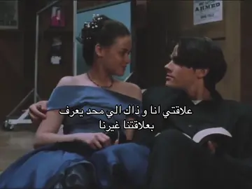 حتى لما انتهت كانت برايفت مرة #fyppppppppppppppppppppppp #ex #اكسبلور #fyppppppppppppppppppppppp #feelings 