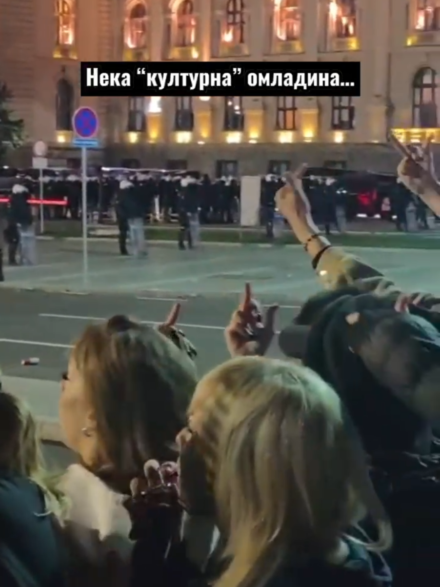 Блокадерска омладина...