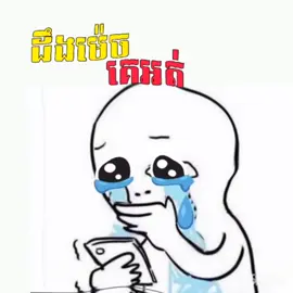 #100K #Liza #ចង់ល្បីដូចគេដែរ😔💔 #បាត់អ្នកlikeទៅណាអស់ហេីយ🥺💔 #ដាច់ចិត្តម្លេះជួយចុចfollowនិងអោយបេះដូងផង 