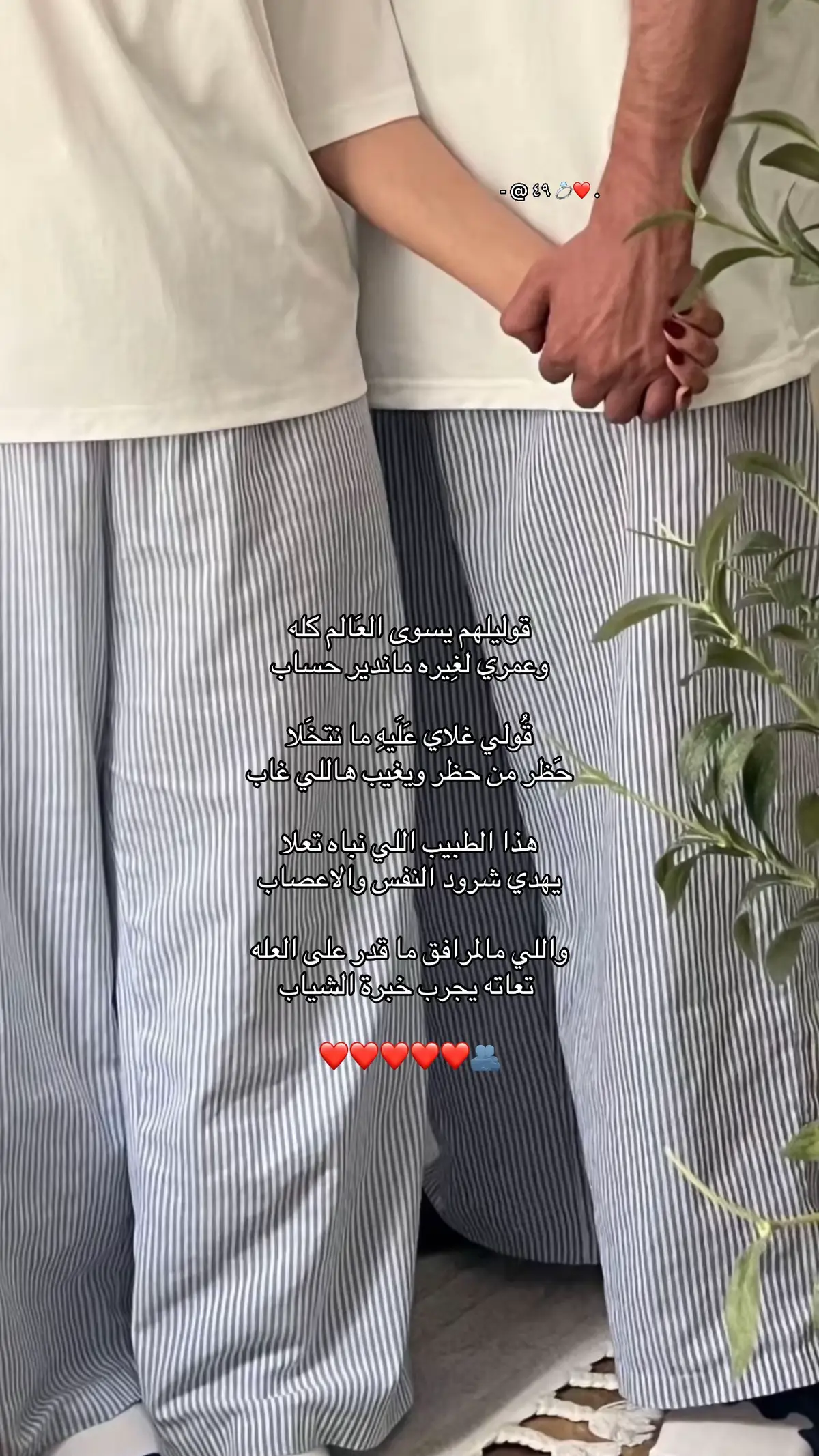 قوُلي ﮼غلاي عليه مہَ نتخلا 💍❤️ . #حبيبي❤️ #قولي_غلاي_عليه_م_نتخلا #قوليلهم_يسوى_العالم_كله#طبرق_بنغازي_درنه_طرابلس #منشن 