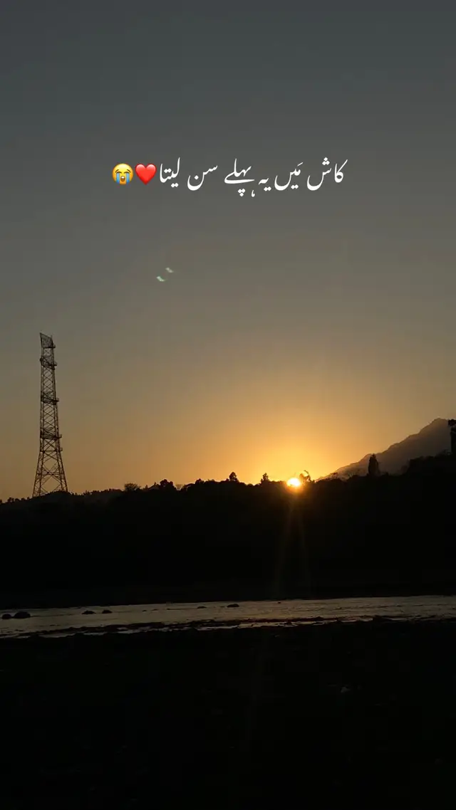 Please come back to Allah   #islamicbayan #bayan #foryoupage #viralmyvideoplztiktok #allah 