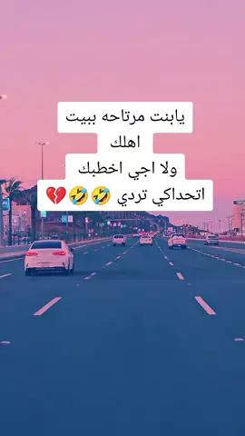 #شعب_الصيني_ماله_حل😂😂