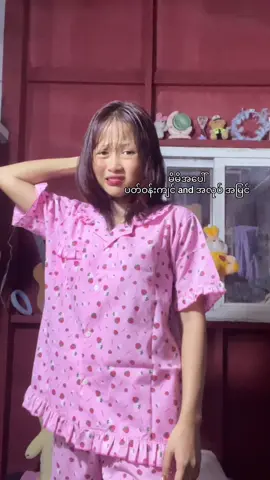 သူများစိတ်ဓာတ်မပြောနဲ့ ကိုယ်စိတ်ဓာတ်ကိုယ်ပြင်🙃##fyp #ချစ်စရာကောင်းတာတစ်ခုပြမယ်🥺🎀 