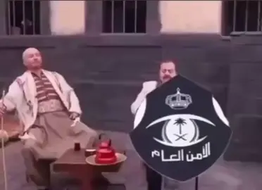 #الرياض #الامن_العام #لايك__explore___ 