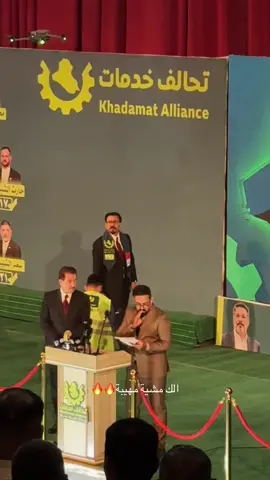 الك مشية مهيبة🔥 #النجف #النجف_الاشرف #عباس_الشيخ_فاضل_ابو_صيبع #الأبن_البار #العراق  