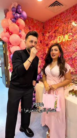 سحب اعترافات من المركز الدمشقي الطبي part2 @dmc mc 