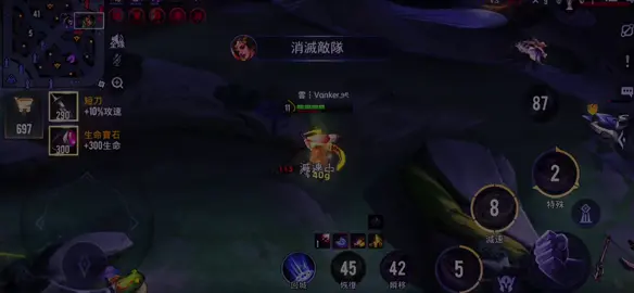 Yêu thôi… là chưa đủ #lienquanmobile #xuhuong #sad #vanker🦆 