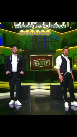 #VNVideoEditor #ttспортюа23 #ttспортюа #teamfire111134 #варятишоу 