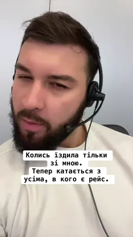 #contrabus #квиткинаавтобус 