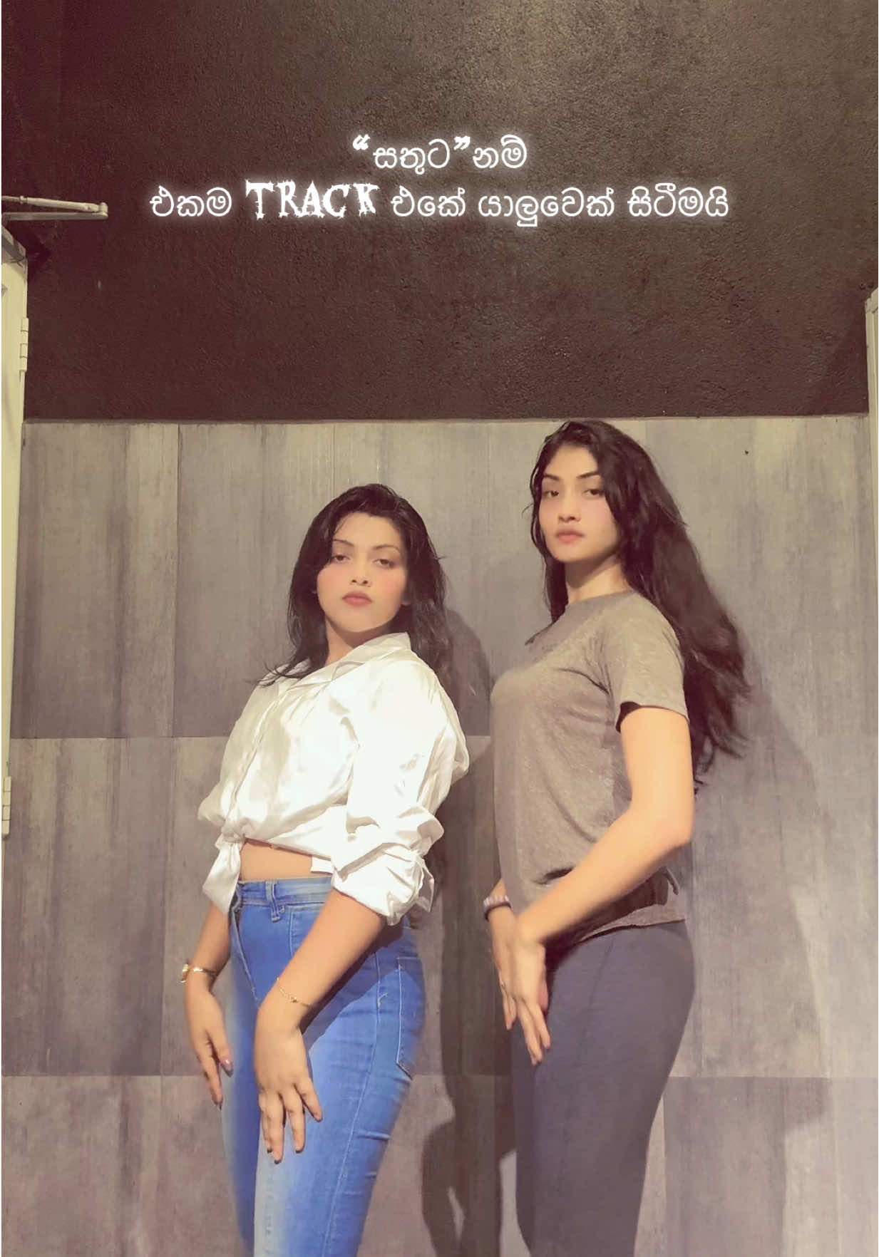 ඔයාගේ track යාලුවාව mention krn yamu🥹💜@Nilakshi wijethunga 