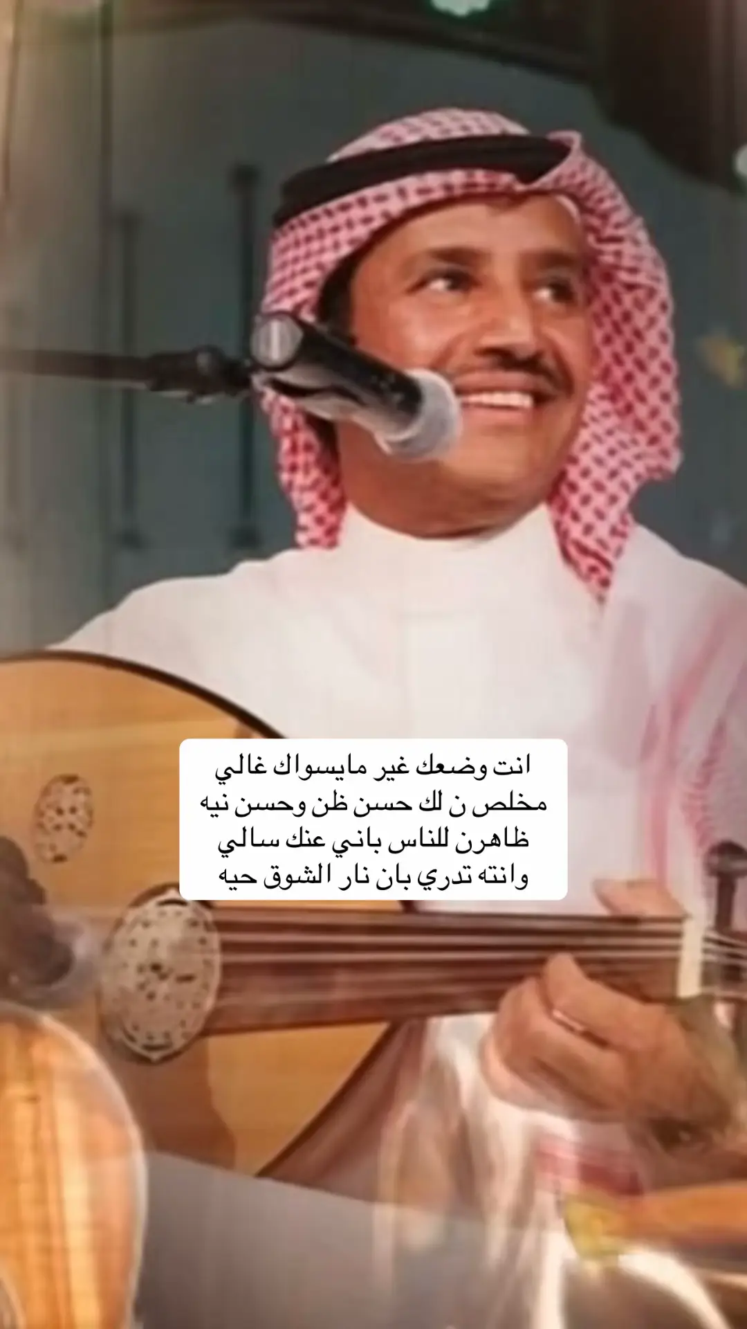 #انت وضعك غير مايسواك غالي#خالد_عبدالرحمن #اغاني #fy #fy 