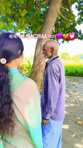 बाबा का सचा प्यार्💟🧡💜💌