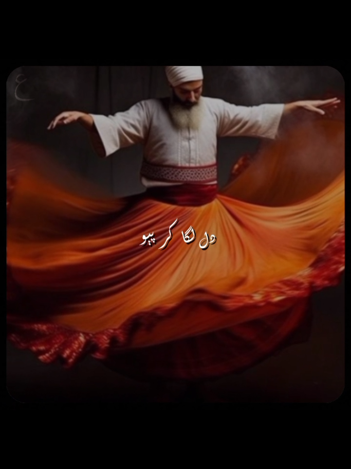 شمع توحید دل میں جلا کر پیو💗 ..  #nusratfatehalikhan #nfak #foryoupage #fyp #trending 