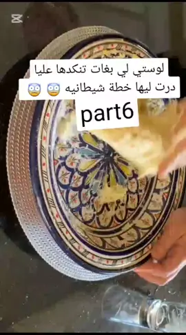 #قصص_شهرزاد #الخيانة_الزوجية😪 #كيدالنسا #اكسبلوررررر #فرنسا🇨🇵_بلجيكا🇧🇪_المانيا🇩🇪_اسبانيا