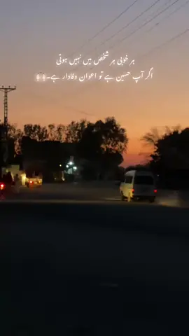 AWAN❤️‍🔥#fyp#foryou#viralvideo#foryou#views@کیف اعوان👑 