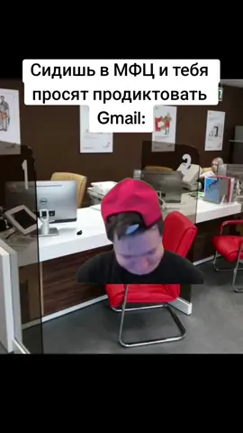 #мем #меллстрой #почта #жиза 