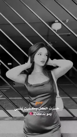 #وهيكااا🙂🌸تابعووني🙂💔 