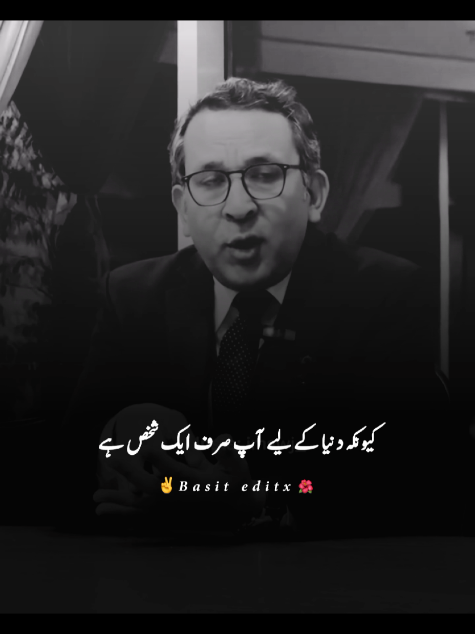 Golden Words #foryoupage #viraltiktok #1million #viralvideo #foryou 