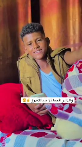 #كبابيش_العز❤️ #ودالباديه💚 @علووش🦅❤️ 