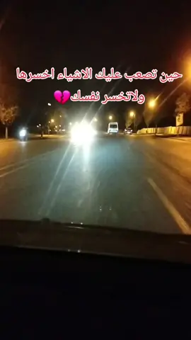 #explorepage #fypシ゚viral #الشعب_الصيني_ماله_حل😂😂 #المغرب🇲🇦تونس🇹🇳الجزائر🇩🇿تركيا🇹🇷_العراق🇮🇶 