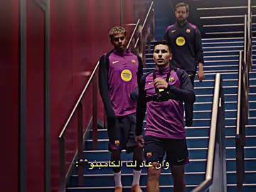 وان عاد لنا الكامبنو فمن يعيد لنا اساطيره 😞:#البيسكي🇱🇾🤍 #تيم_كاسادو🔥 