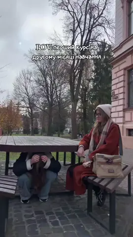 Щорічна традиція#львівськаполітехніка #університет #fyp #rek #reccomendation 