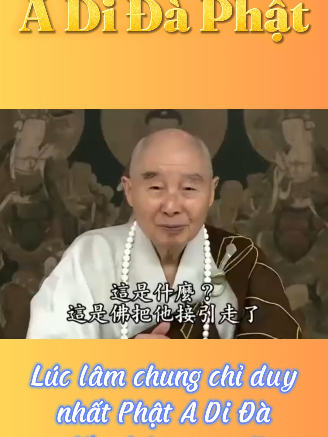 Lúc lâm chung chỉ duy nhất Phật A Di Đà đến chúng ta mới đi theo Ngài  Xin thường niệm Nam Mô A Di Đà Phật #nammoadidaphat #adidaphat #tayphuongcuclac #nammoadidaphat🙏🙏🙏 #vãngsanh #tinhkhongphapsu#tinhkhongphapsugiang #tinhkhongphapsugiang#tinhkhongphapsugiang