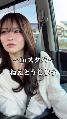 アールグレイブーケアンドティーラテおすすめ☕💭💕 #高知 #キャバ嬢 #スタバ #スタバ新作