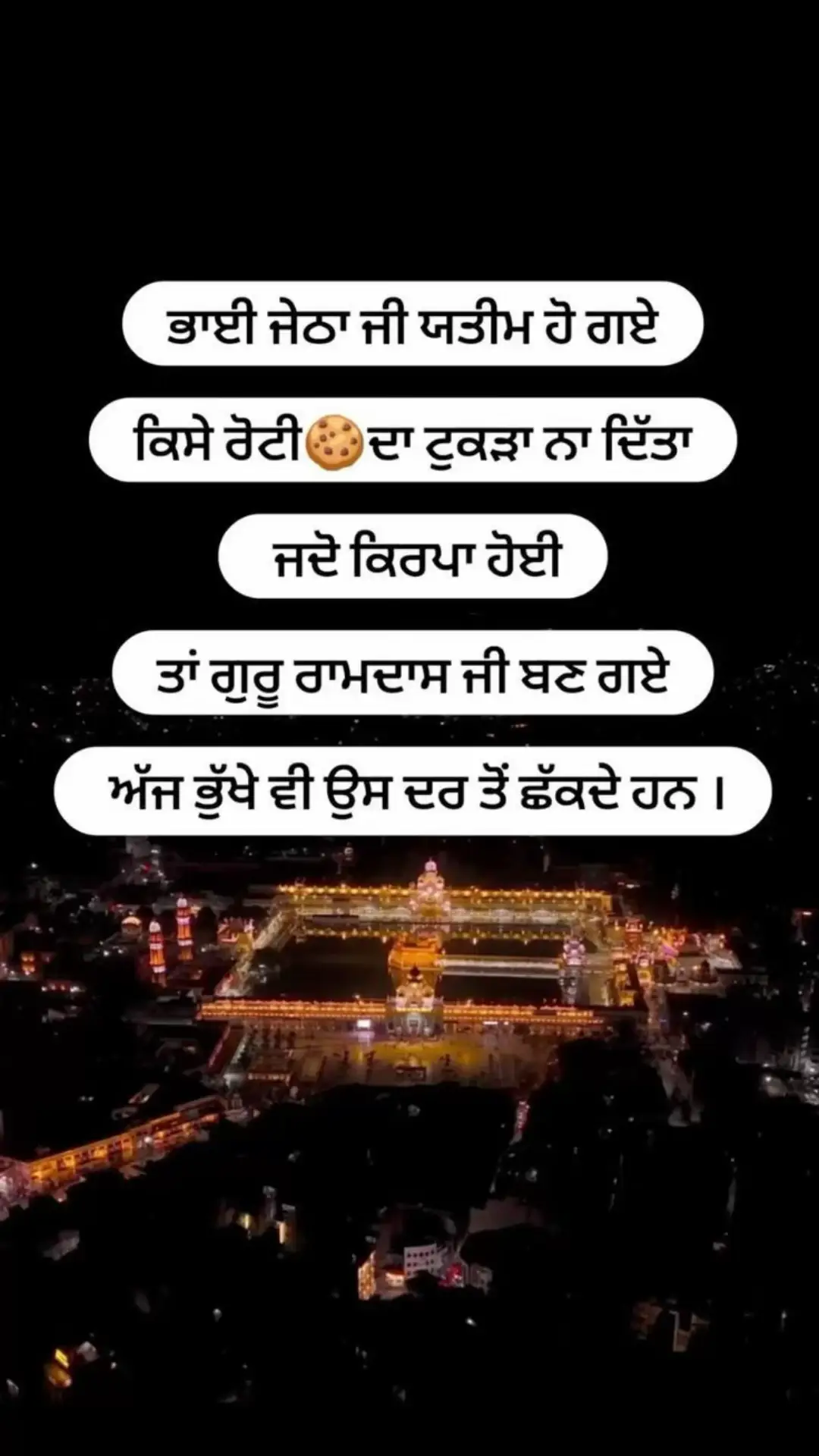 #dhangururamdasjimehrkroji👏👏 #wmk #punjabistatus #dharmikvideo #dailypost 