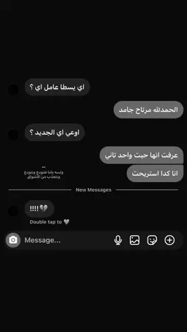 #حزين #viral #تصميم_فيديوهات🎶🎤🎬 #fyp #رامي_صبري 