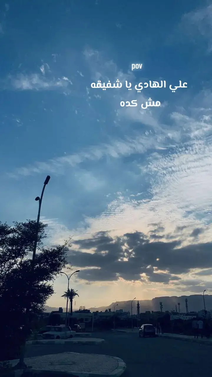 #fyp #فوريو #حالات_وتس #1m #فيروز 