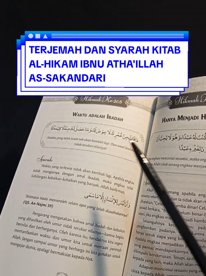 Membalas @zainal.abidin7787 Terjemah dan Syarah Kitab Al-Hikam (Syekh Ibnu Athaillah As-Sakandari)  #terjemahdansyarahalhikam #terjemahalhikam #terjemahhikam #terjemahkitabalhikam #ibnuathaillahassakandari 