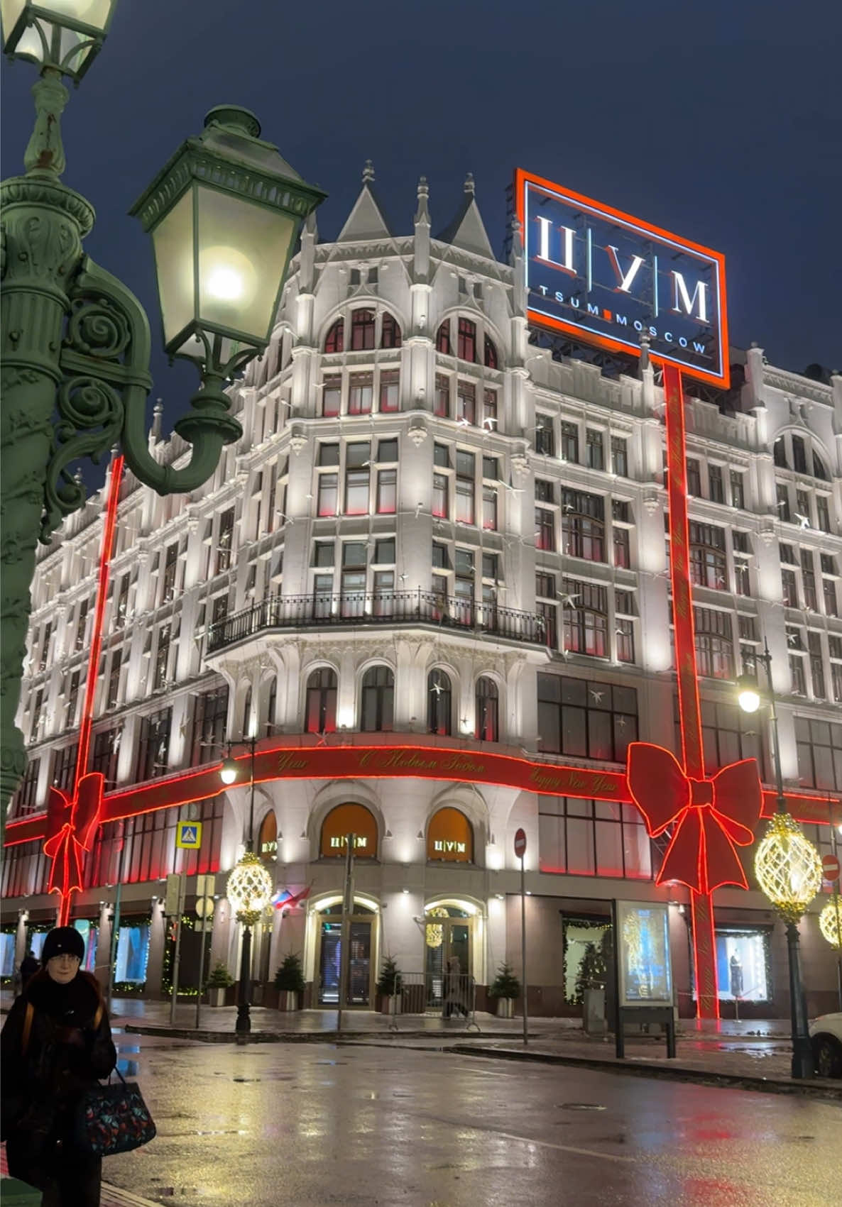 #موسكو #مول #الساحة_الحمراء #الشتاء 