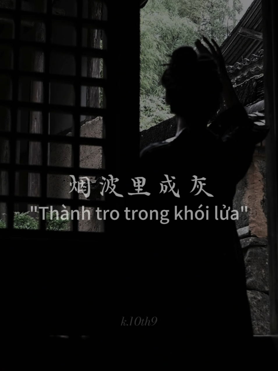牵丝戏 | Sóng khói dâng, tình hóa tro, mà mộng còn đây.#牵丝戏 #khientihi #fyp #lyrics #nhactrungquoc 