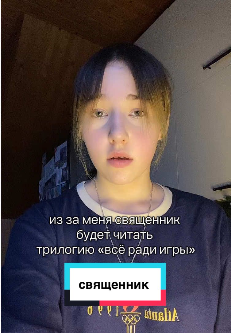 пзд!! #allforthegame #aftg #всёрадиигры #ври #эндрюминьярд 