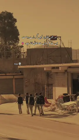 دل سے بھائی مانا ہے ،🫀🫂 #yourfinn #hehe_asad 