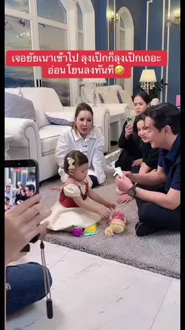 วันนี้ลุงเป๊กอ่อนโยน1วัน 🤣🤣#โมเน่ #เป๊กสัญชัย #แฝดโซลโมเน่ #เมพรีมายา 