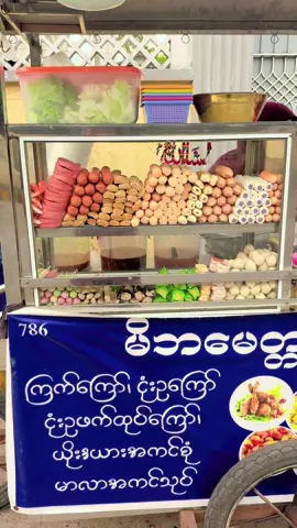 #ရောက်ချင်တဲ့နေရာရောက်👌 #foryou #tktok #tomholland 