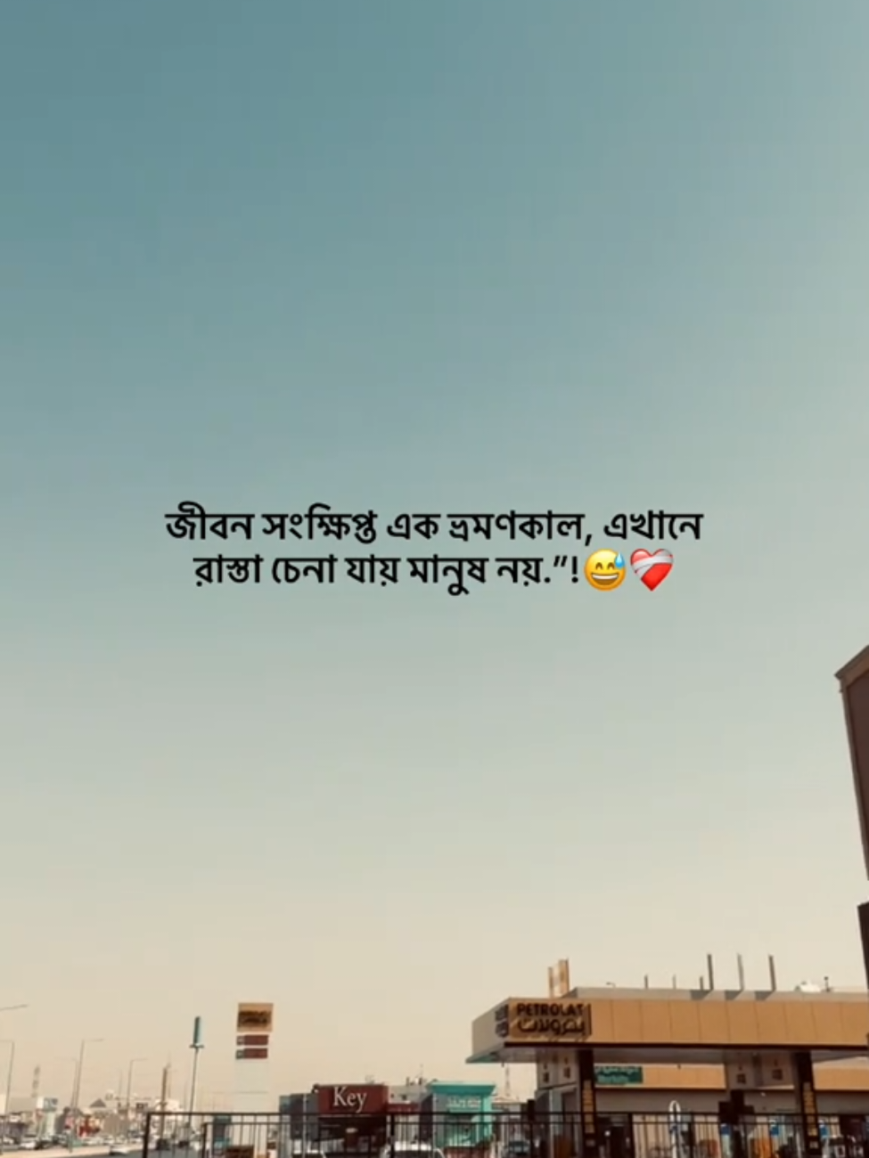 #fyppppppppppppppppppppppp #foruuuuuuuuuuuuuuuuuuuuuuu #tiktokviral #bangladesh🇧🇩 #saudiarabia🇸🇦 